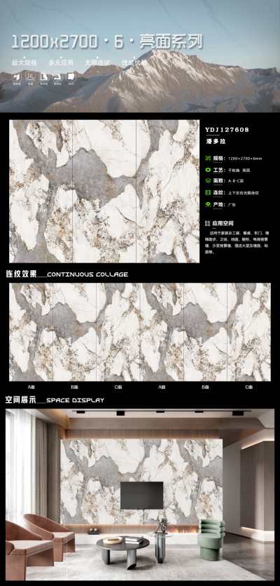 鑫巴客岩板_YDJ127608.jpg